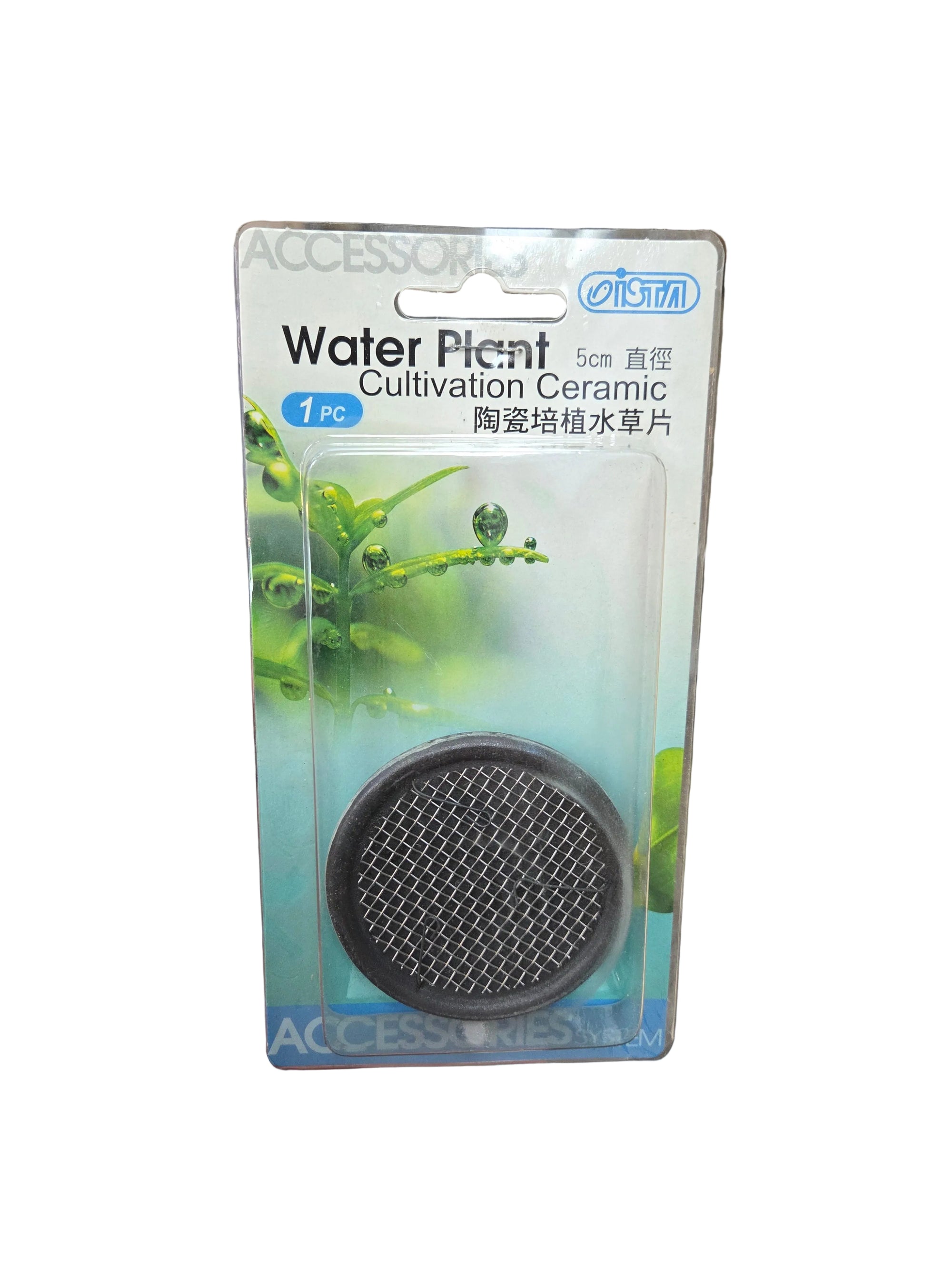 Aquatic Plant Ceramic Cultivation Disk