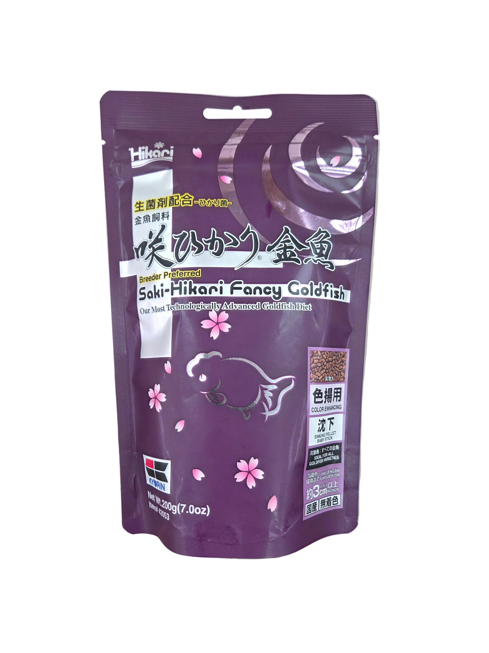Hikari - Fancy Goldfish Pellets - 200g
